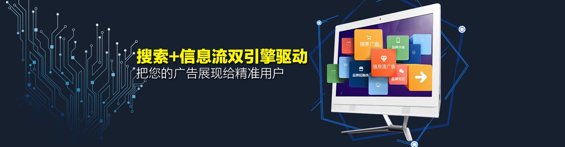新龙信息流优化