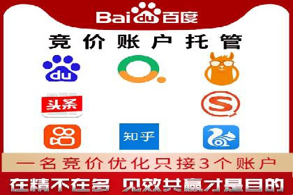 实战经验：某电商巨头的信息流广告投放技巧